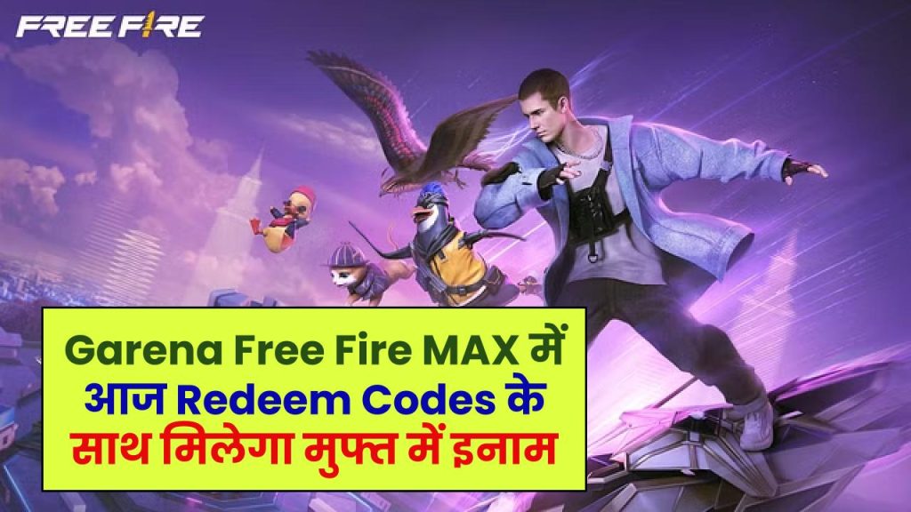 Garena Free Fire MAX के 10 दिसंबर 2024 के नए Redeem Codes के साथ मुफ्त में पाएं ये खास इनाम