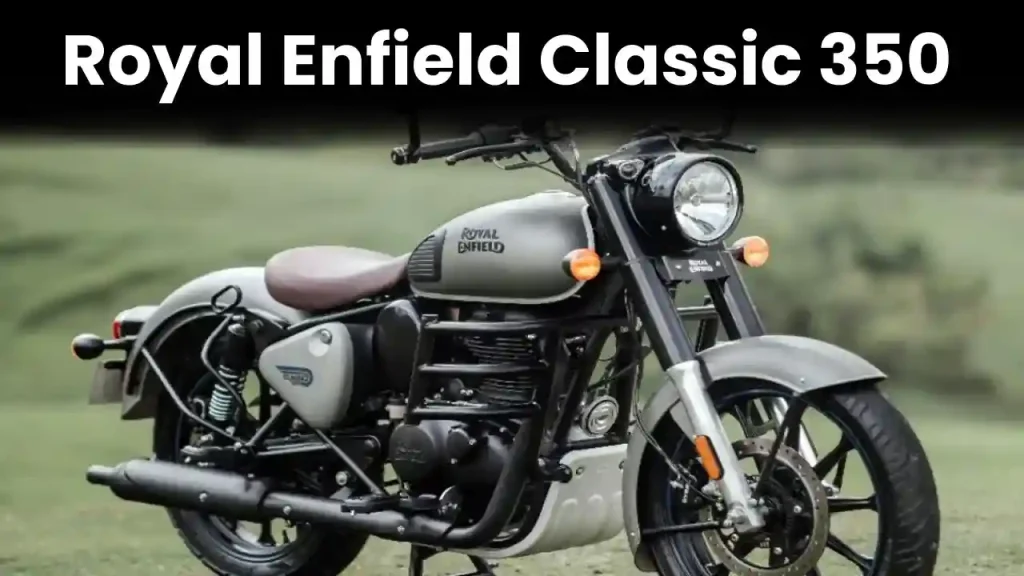 Royal Enfield Classic 350 बाइक अब घर ले जाएं मात्र 30000 रुपये में